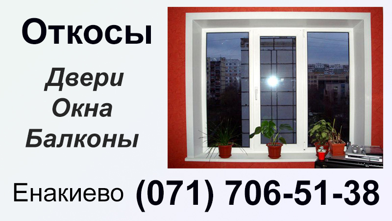 Рекламный банер 0717065138